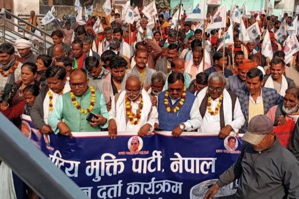 राजेन्द्र महतोद्वारा सर्लाही २ बाट उम्मेदवारी दर्ता